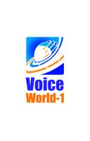 VoiceWorld-1 (54446) ảnh chụp màn hình 1