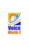 VoiceWorld-2 (84625) capture d'écran 2