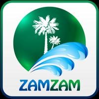 ZamZam স্ক্রিনশট 3