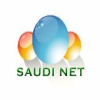 Saudinet Dialer capture d'écran 3