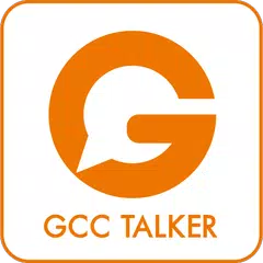 GCC TALKER アプリダウンロード