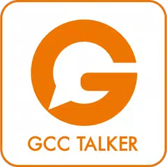 GCC TALKER APK 下載