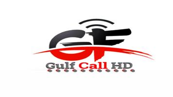 gulfcallhd تصوير الشاشة 1