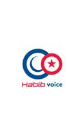 HABIB VOICE स्क्रीनशॉट 2