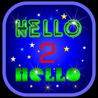 HELLO 2 HELLO Dialer capture d'écran 1