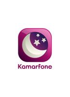 KamarFone Ekran Görüntüsü 1