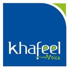 Khafeel voice أيقونة