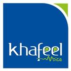 Khafeel voice آئیکن