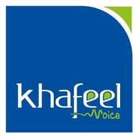 Khafeel voice پوسٹر