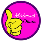 Mabrook Oman icon