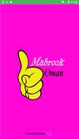 Mabrook Oman screenshot 1