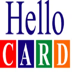 HELLO CARD アプリダウンロード