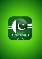 pakvoip স্ক্রিনশট 1