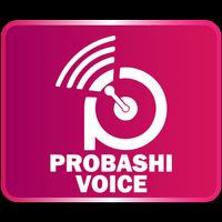 Probashi Voice 截圖 3