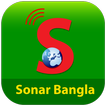Sonar Bangla Dialer