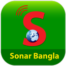 Sonar Bangla Dialer APK