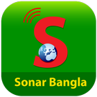 Sonar Bangla أيقونة