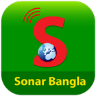 Sonar Bangla simgesi