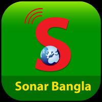 Sonar Bangla 海報