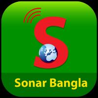 1 Schermata Sonar Bangla