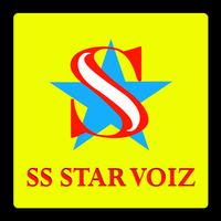 SS Star स्क्रीनशॉट 1