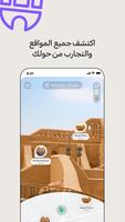 هسلو: رحلات وتجارب syot layar 2
