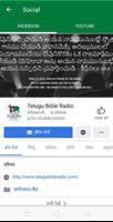 TELUGU BIBLE RADIO captura de pantalla 1