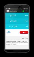 Travel Distance Calculator الملصق