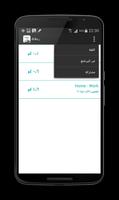 Travel Distance Calculator تصوير الشاشة 1