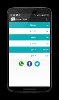 Travel Distance Calculator تصوير الشاشة 2
