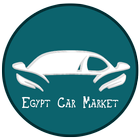 سوق السيارات المصري أيقونة