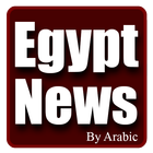 أخبار مصر icône