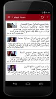 أخبار مصر penulis hantaran
