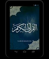 La radio du Quran du Caire capture d'écran 3