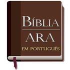 Bíblia Sagrada ARA icône