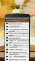 Guia de Estudo da Bíblia capture d'écran 1