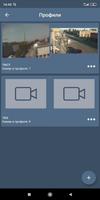 SatvisionSmartSystems screenshot 3