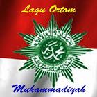 Mars Muhammadiyah ไอคอน