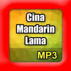 Lagu Cina Mandarin Lama ícone