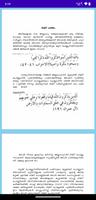 Islamic Adarsh Diary स्क्रीनशॉट 2
