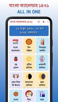 Bangla Calendar 1431 poster