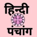Hindi Panchang 2025 - Calendar APK