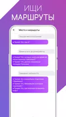 Baixar Сири — голосовой помощник (Ком XAPK