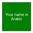 Your Name in Arabic icono