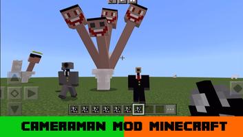 mods Cameraman for Minecraft Screenshot 2