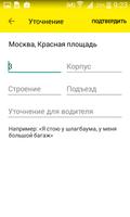 Такси Такси Резидент в рейтинге лучших такси Москвы. Отзывы, фото Такси Москва