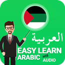 Learn Arabic Pronunciation APK