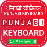 Punjabi keyboard 2021 아이콘