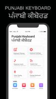 Punjabi keyboard 2021 تصوير الشاشة 1