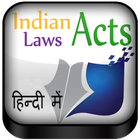 Indian Laws Acts Zeichen